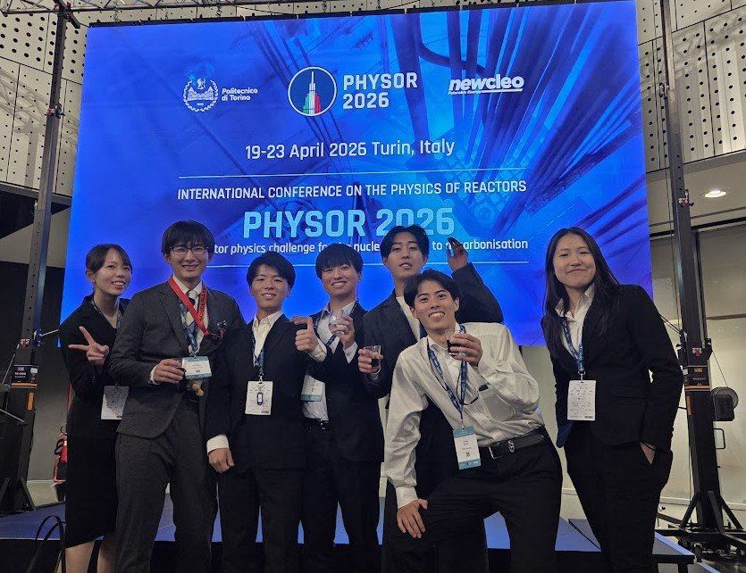 2026年4月19~23日 PHYSOR2026(イタリア トリノ)
